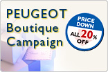 プジョーブティックキャンペーン(12-01月)_サムネール小