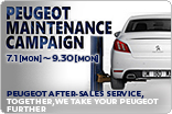 プジョー・メンテナンスキャンペーン_サムネール