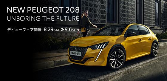 NEW　２０８！！！！