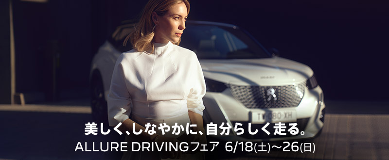 週末はキャンペーン！！