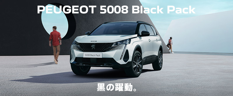 5008 GT BlueHDi Black Pack