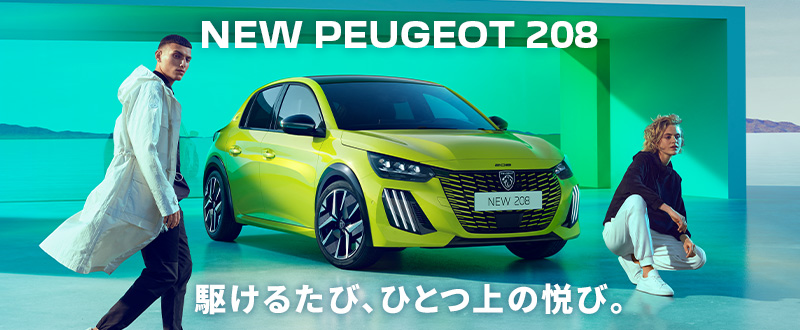 雨にも負けず！