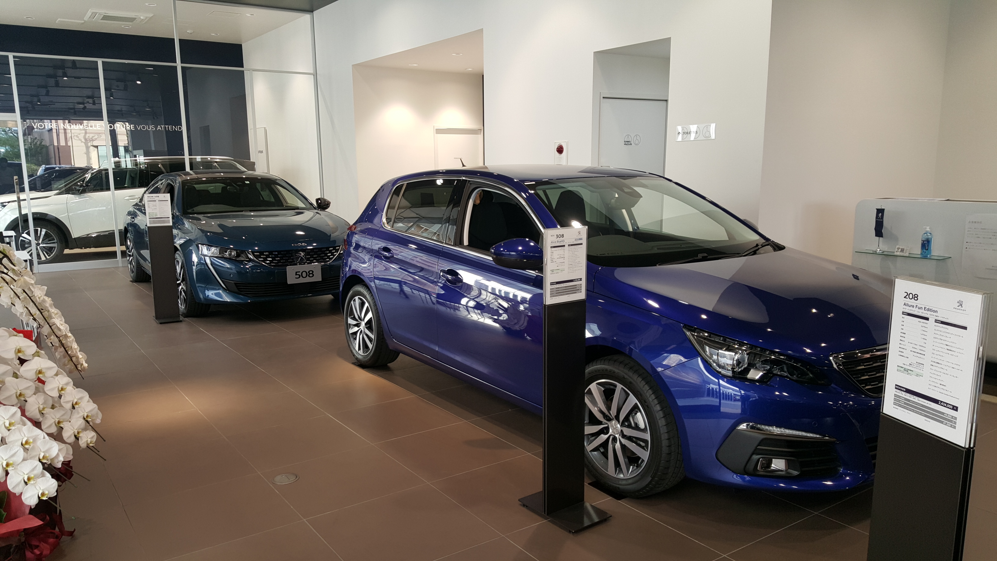 ＮＥＷ！展示車配置