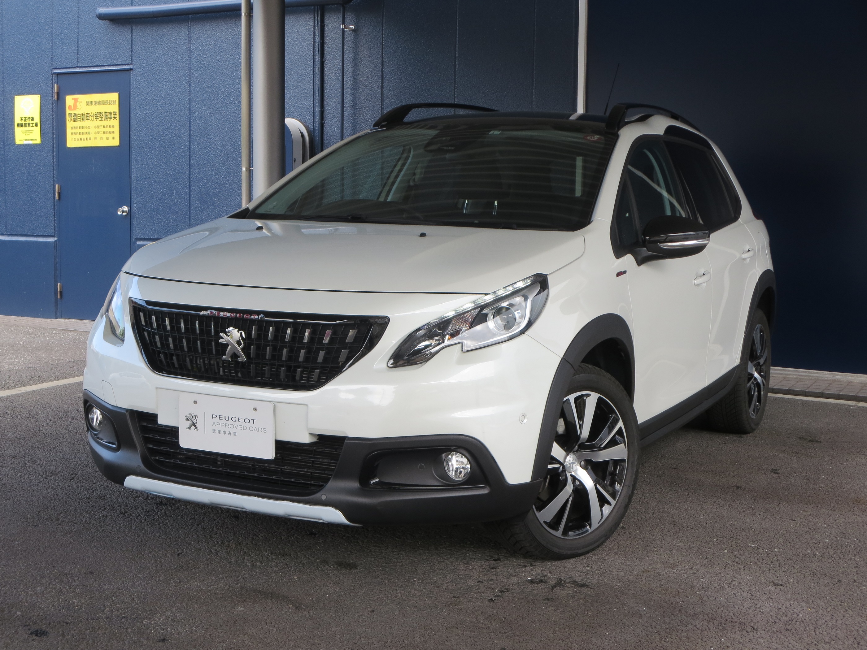 認定中古車情報