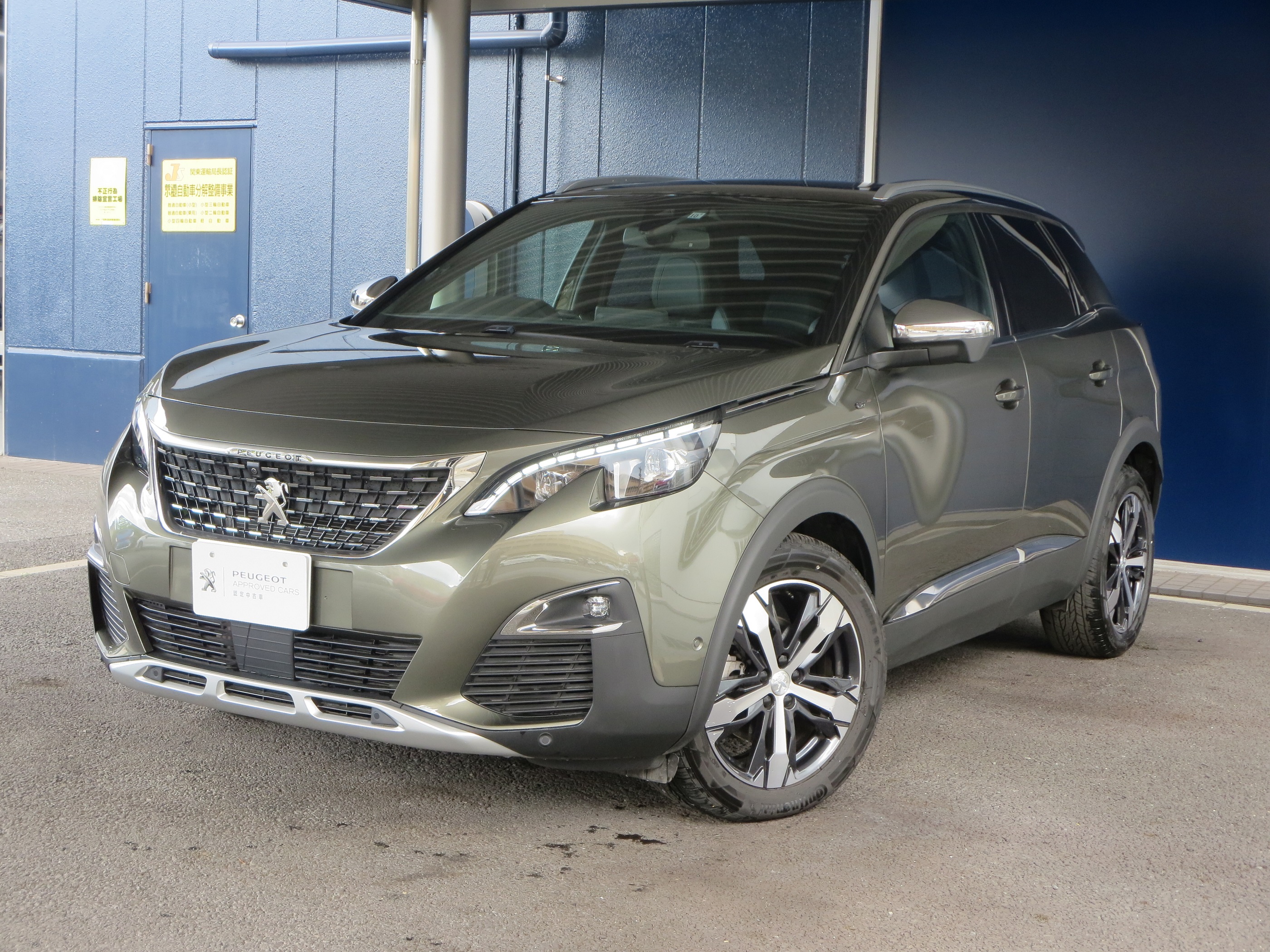 ～特選中古車情報～