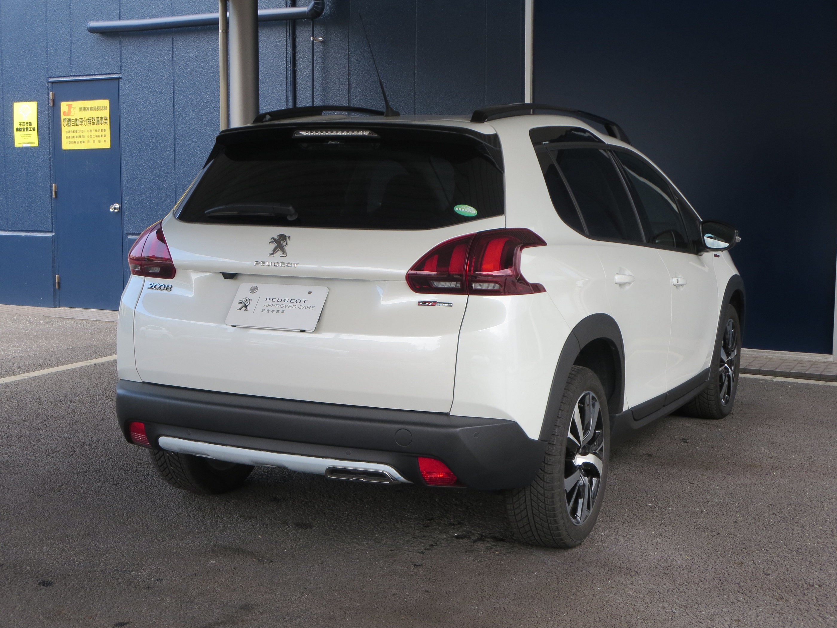 認定中古車情報