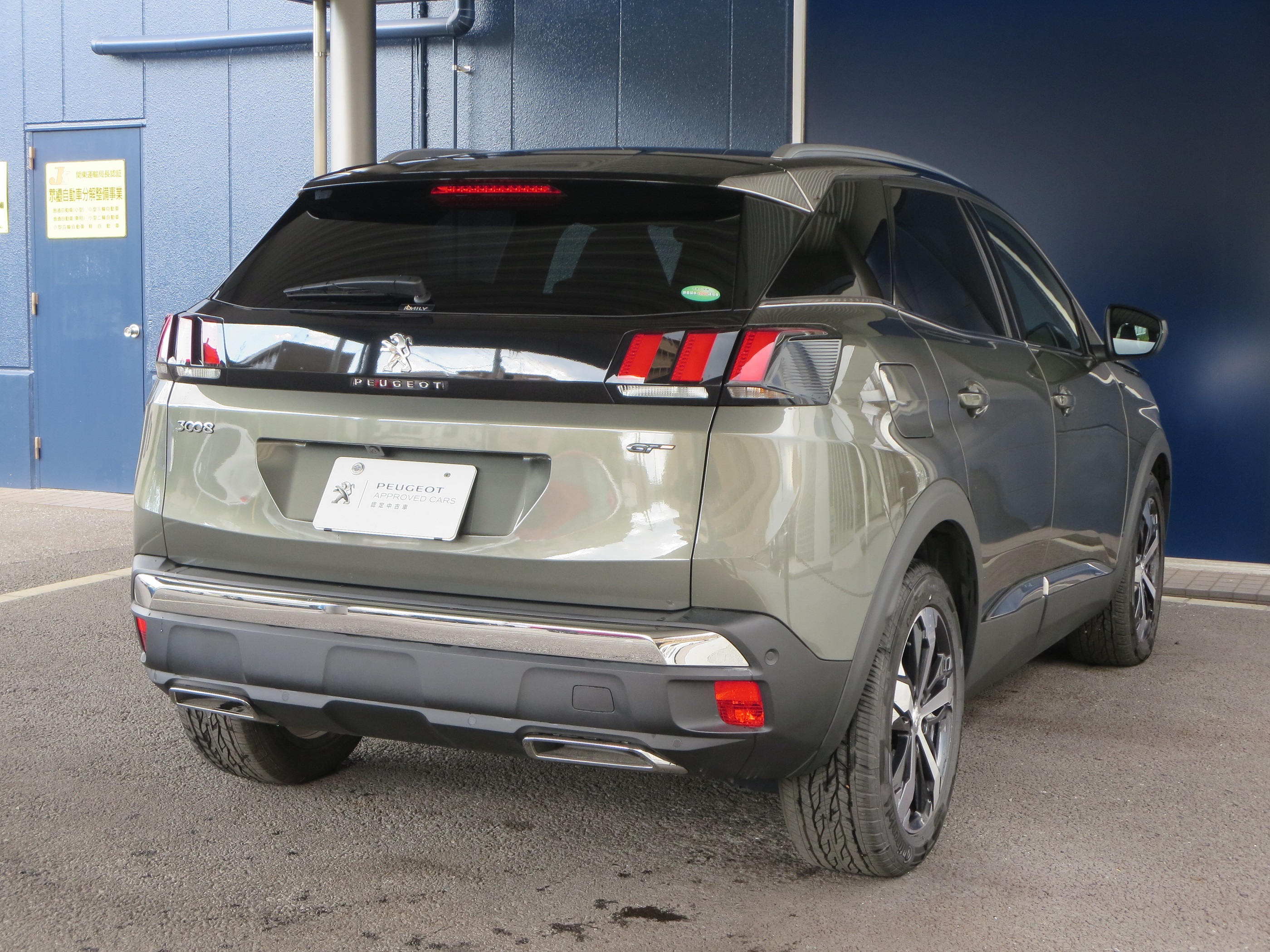 ～特選中古車情報～