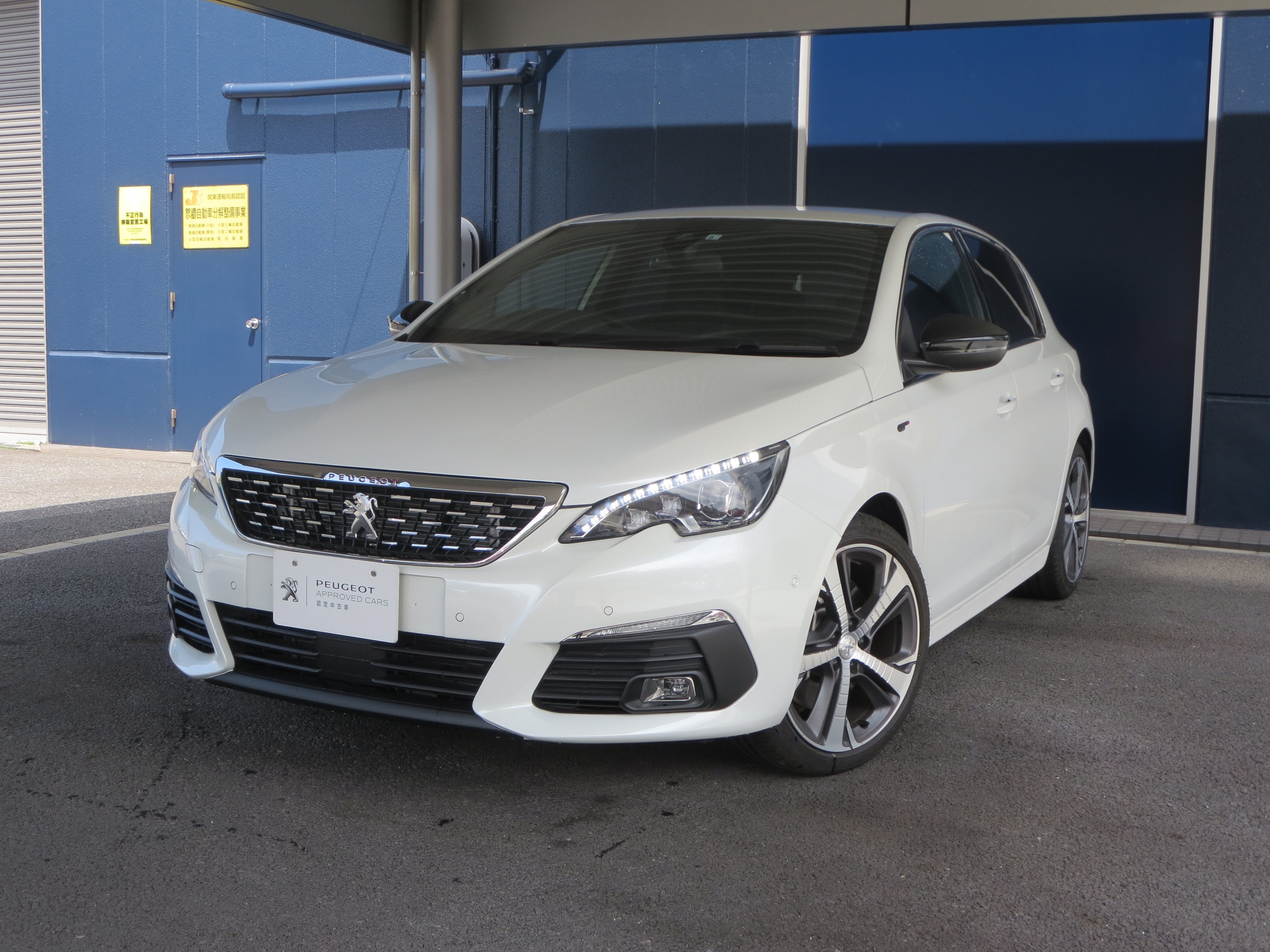 認定中古車情報