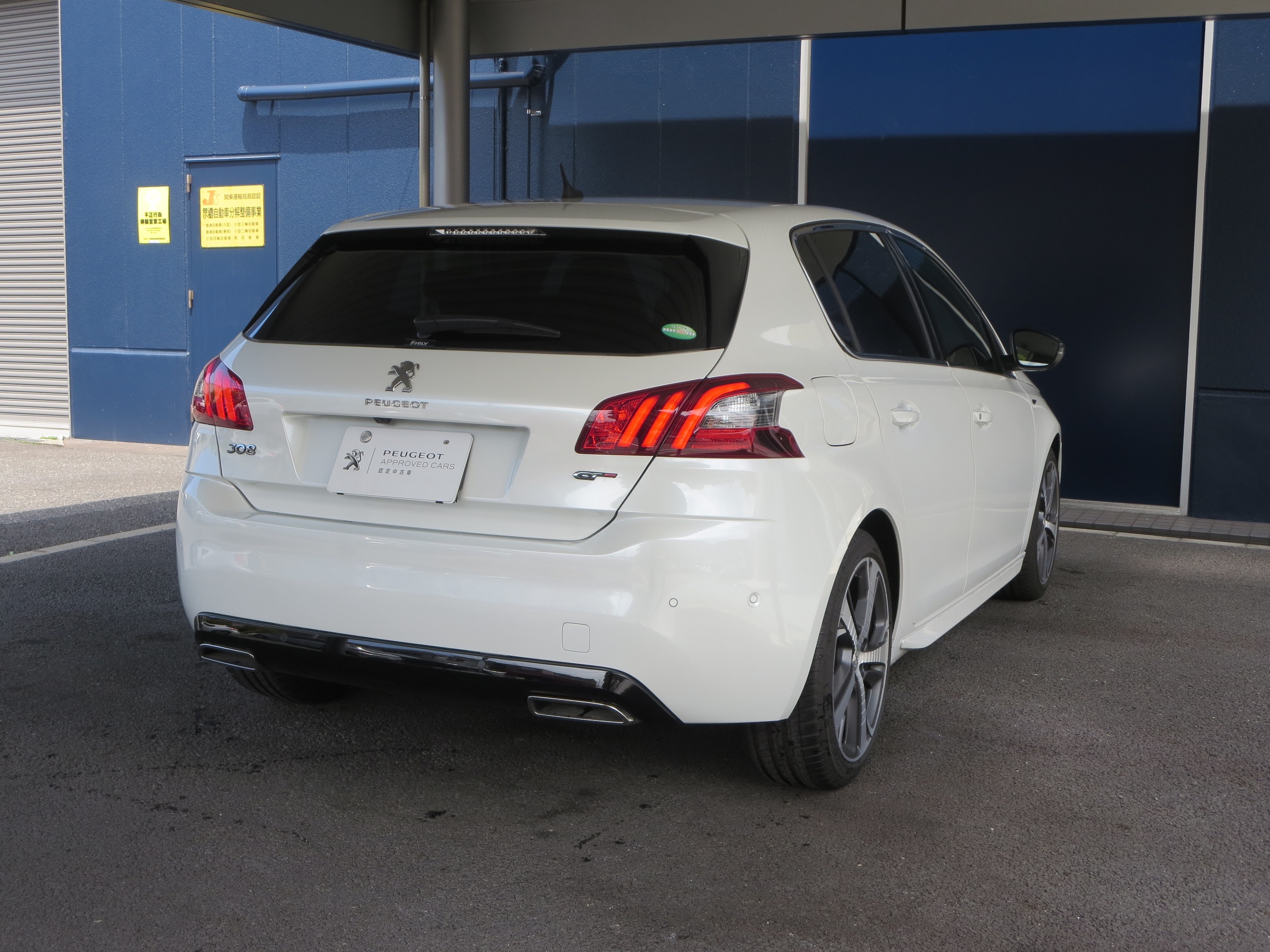 認定中古車情報