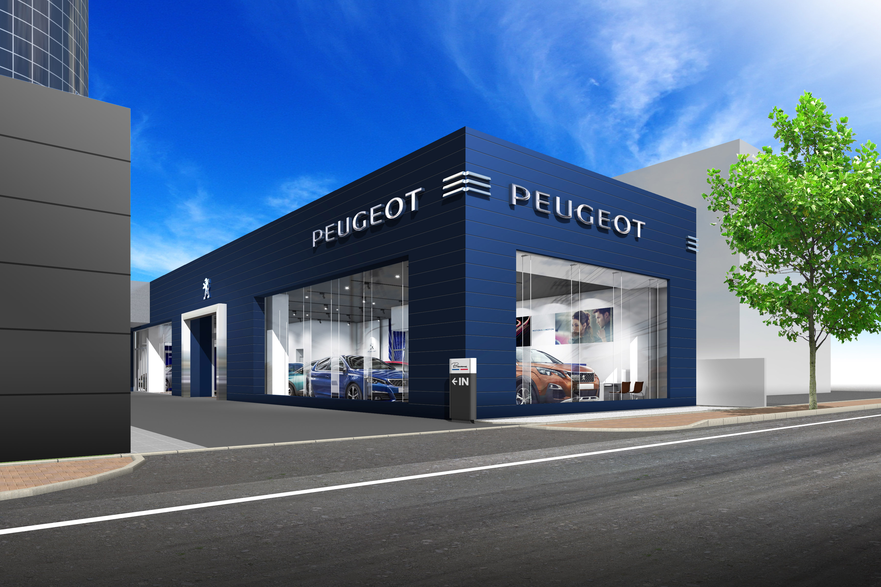 サンマルマルハチ