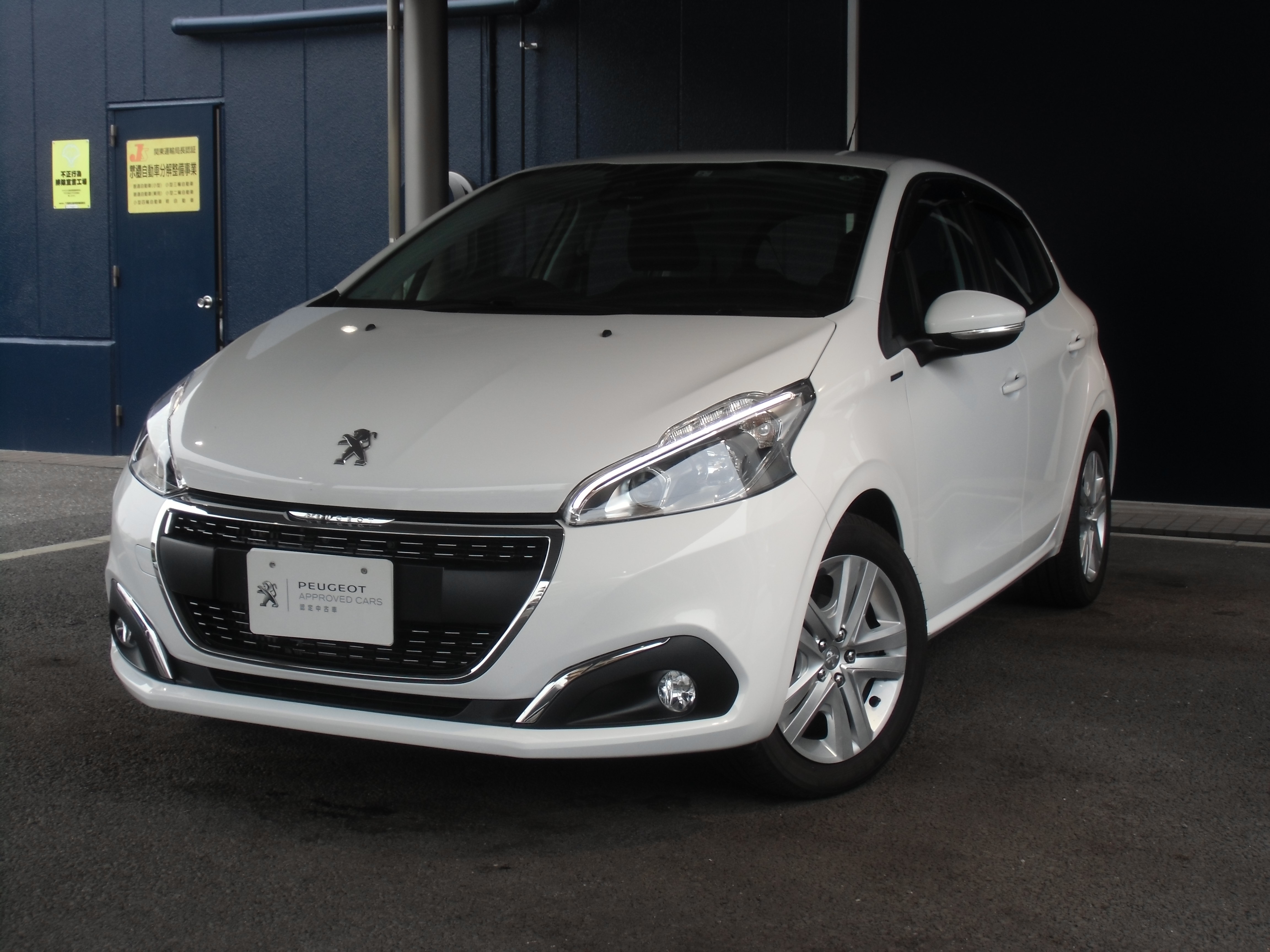 認定中古車情報