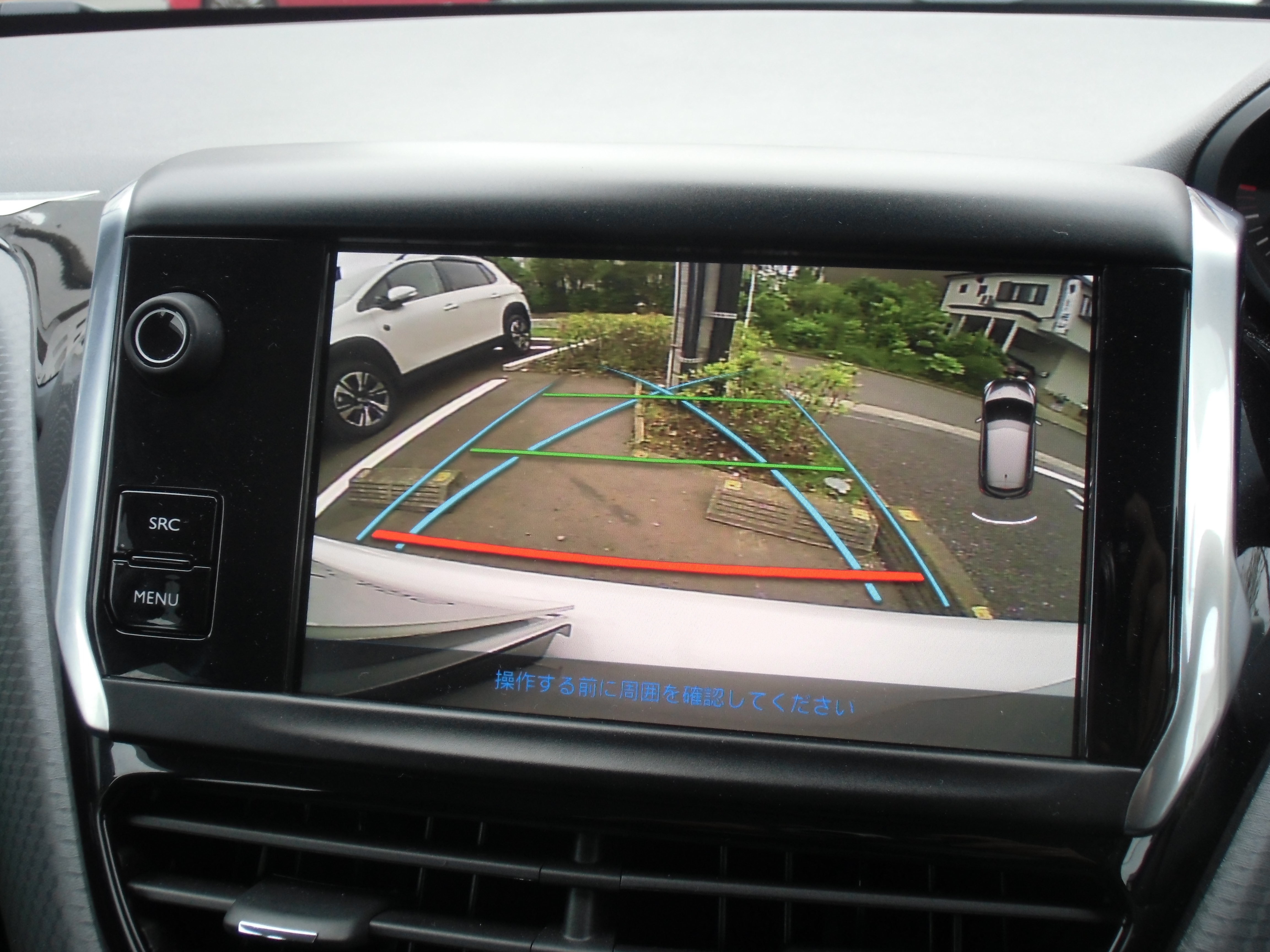 認定中古車情報