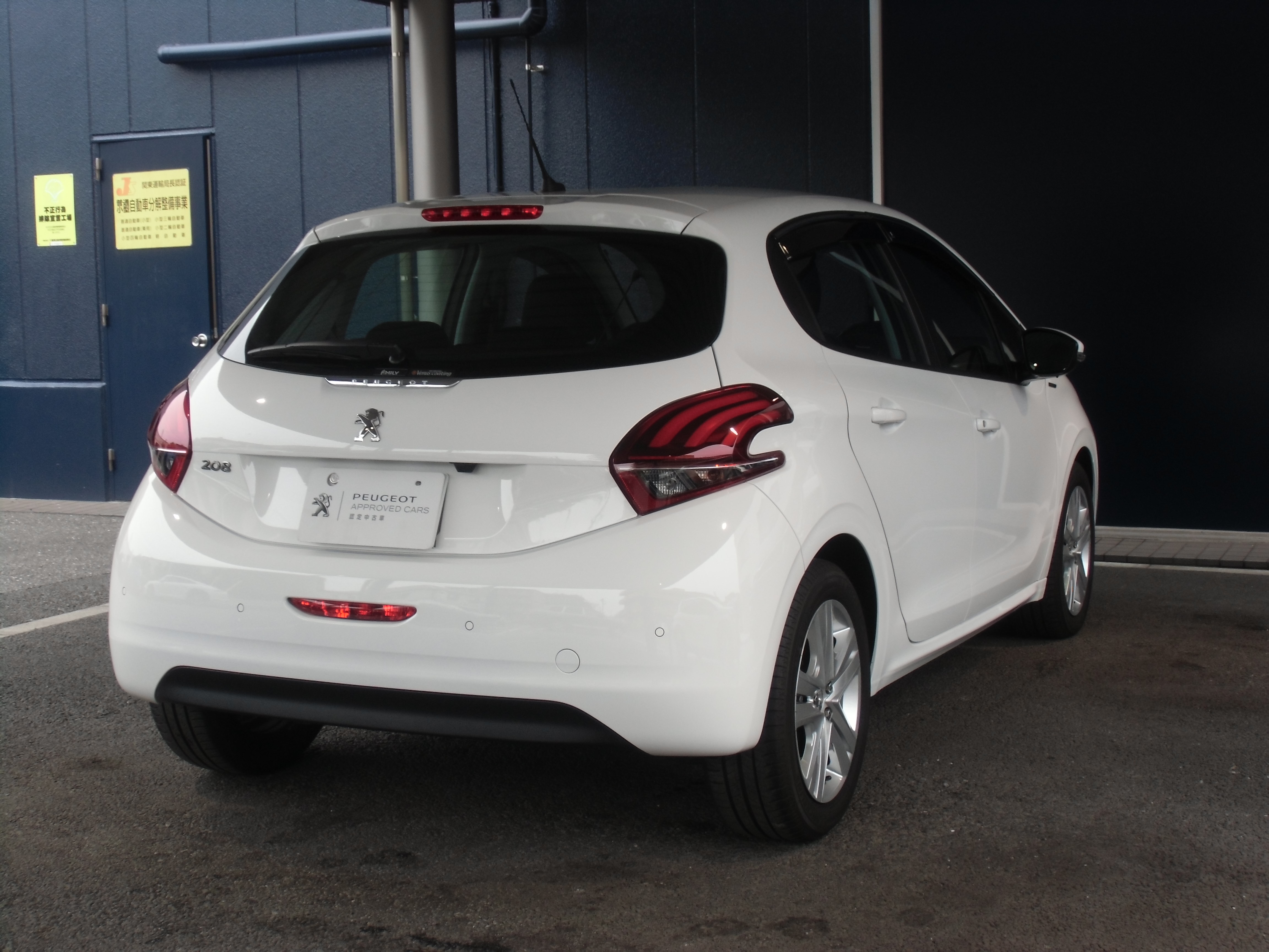 認定中古車情報