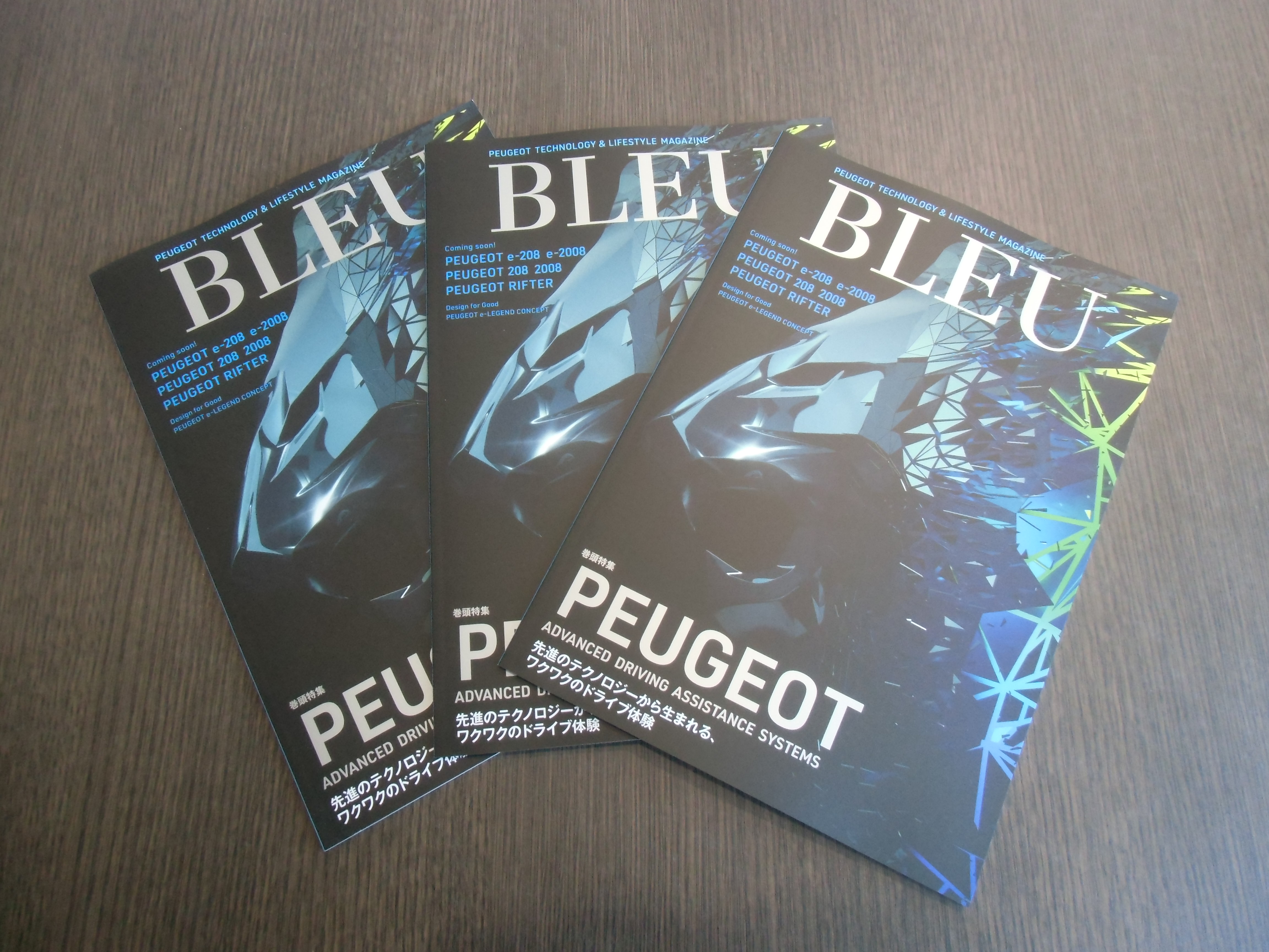 残りわずかになりました。