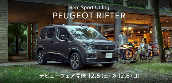 リフター準備完了！！