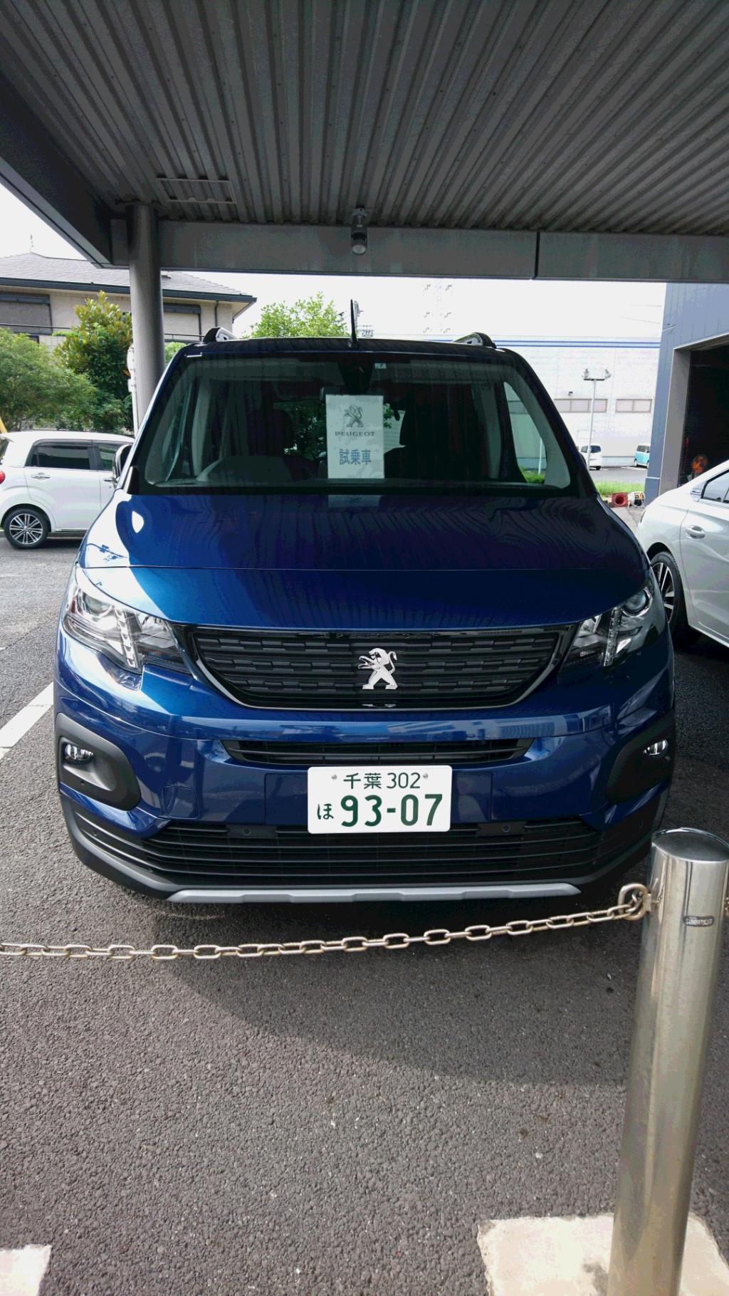 RIFTER試乗車紹介