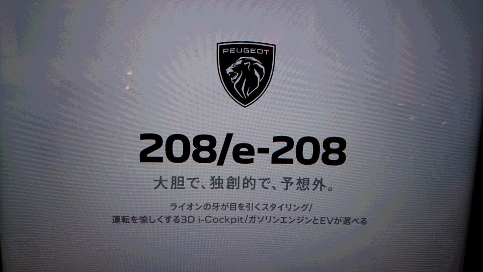 年末年始のお知らせ