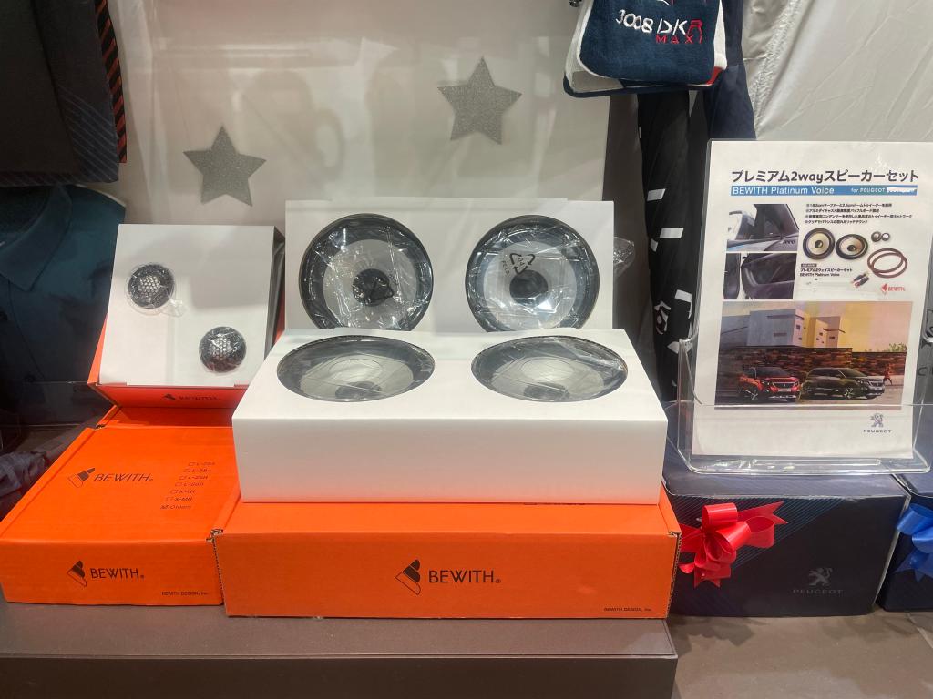 ☆BEWITHスピーカー☆