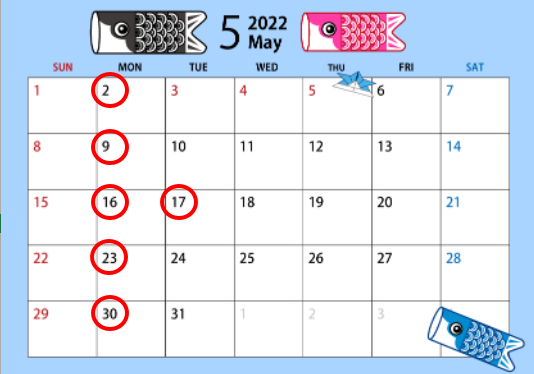 5月の定休日のご案内