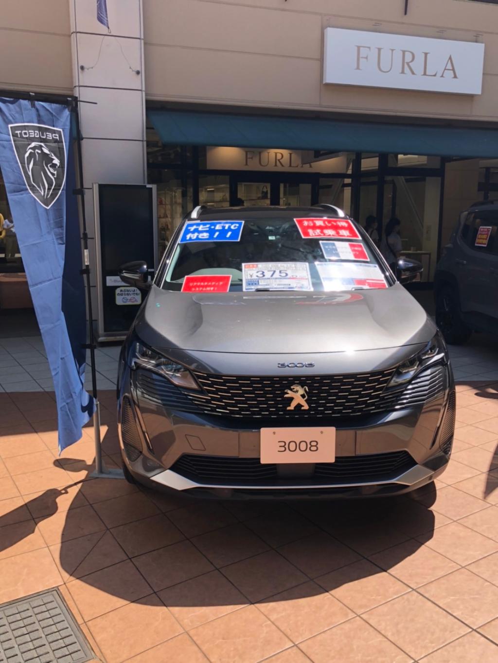 MOP幕張展示会！！