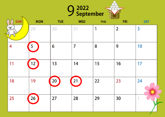 9月定休日のご案内