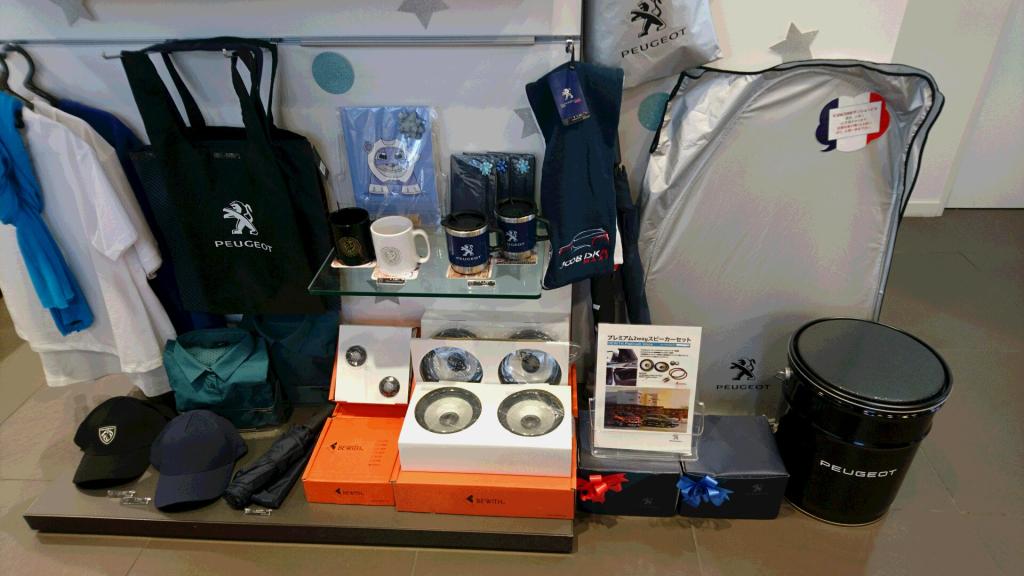 ショールームグッズ