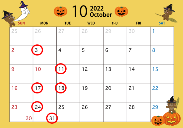 10月定休日のご案内🎃