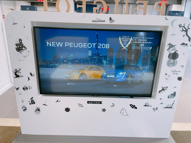 10月定休日のご案内🎃