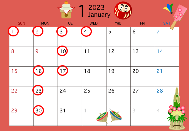 1月定休日のご案内