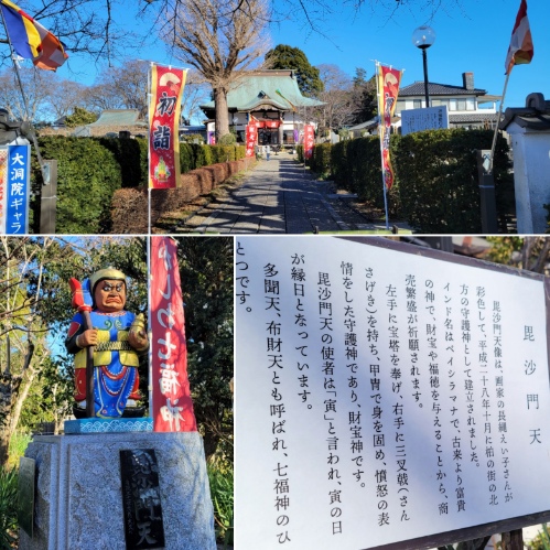 2023年が幸福な1年になりますように。七福神巡りをしました☆