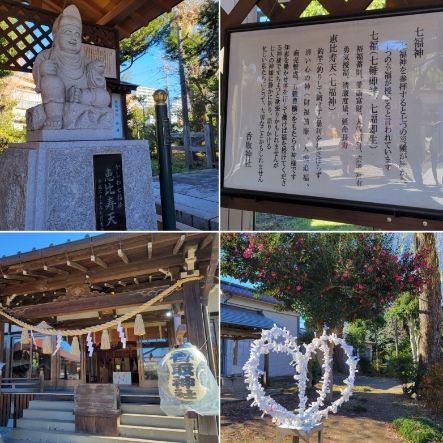 2023年が幸福な1年になりますように。七福神巡りをしました☆
