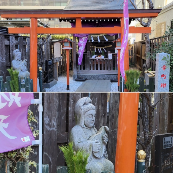 2023年が幸福な1年になりますように。七福神巡りをしました☆