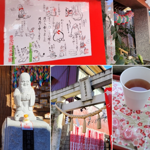 2023年が幸福な1年になりますように。七福神巡りをしました☆