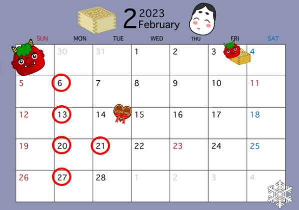 2月定休日のご案内