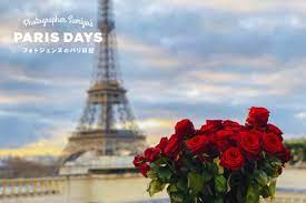 フランスのバレンタイン