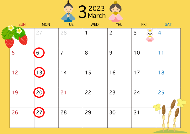 3月の定休日のご案内