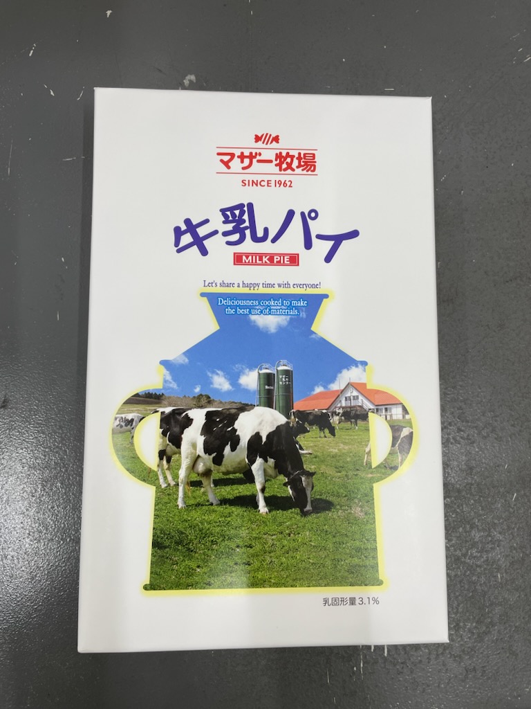 マザー牧場お土産