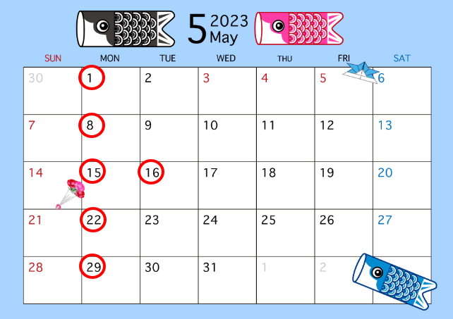 5月の定休日のご案内