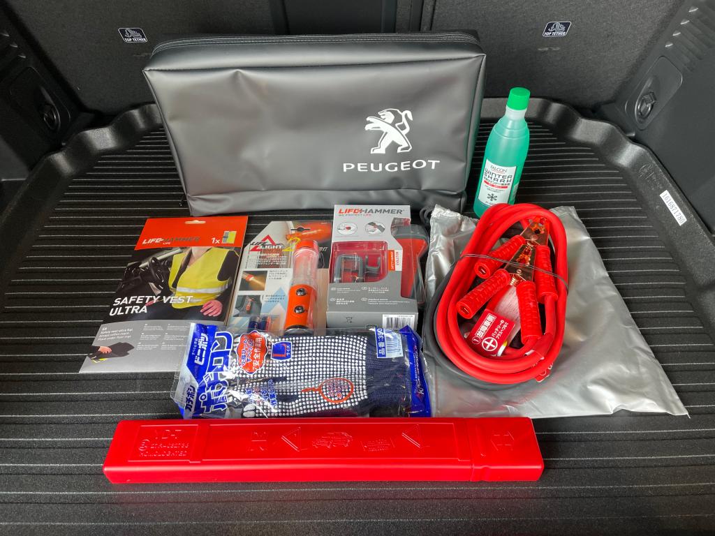 エマージェンシーキット