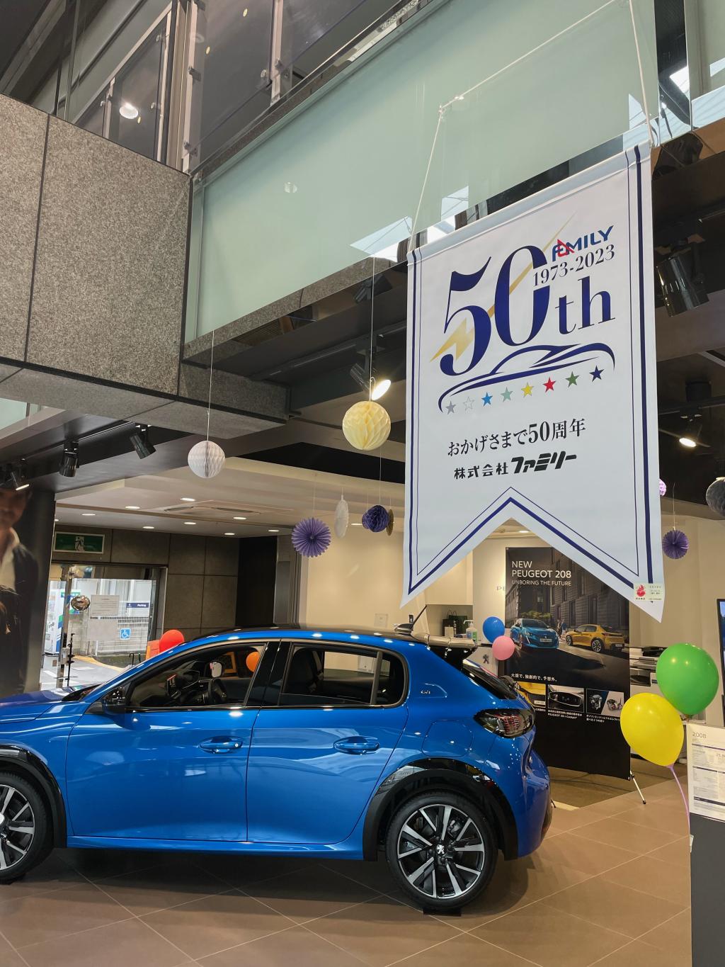 本日から2日間フランスデーです！