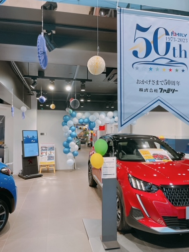 フランスデーありがとうございました！