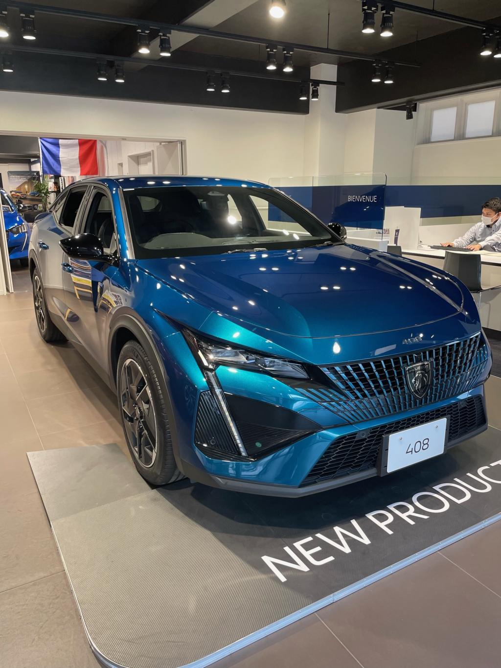 遂に来た！NEW408！