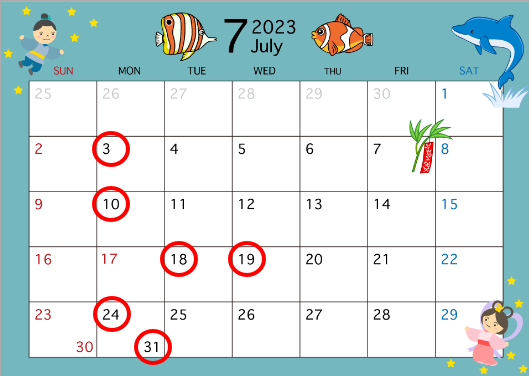 7月定休日のご案内
