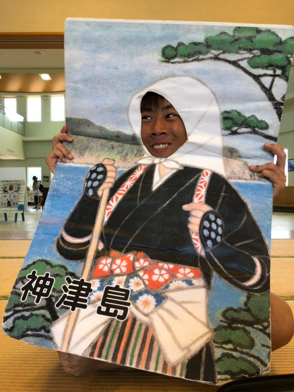 熱中症に注意！