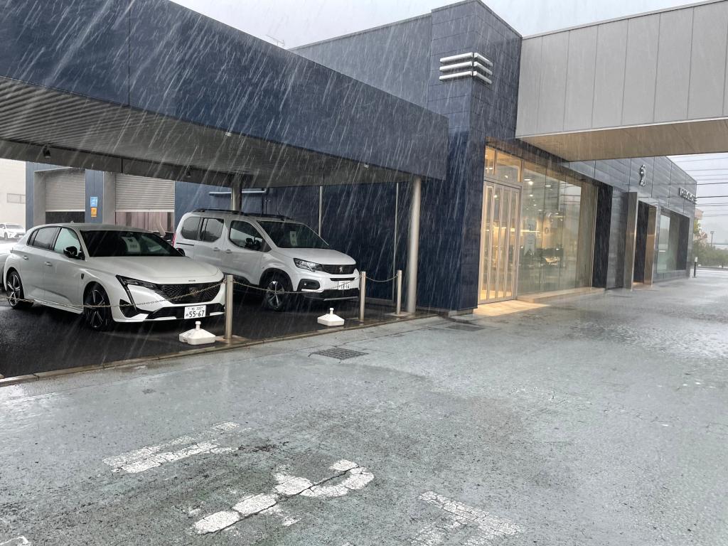 お気をつけください。