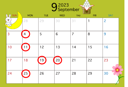 9月定休日のご案内