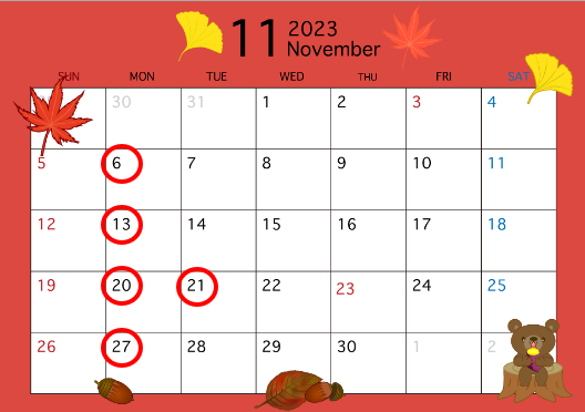 11月定休日のご案内