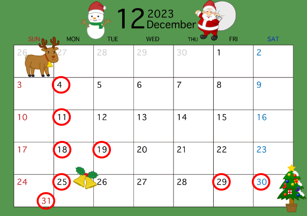 12月定休日のご案内