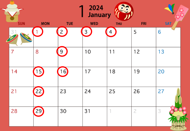 12月定休日のご案内