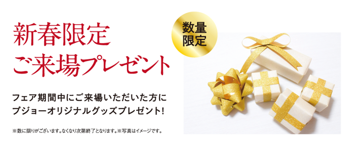 あけましておめでとうございます